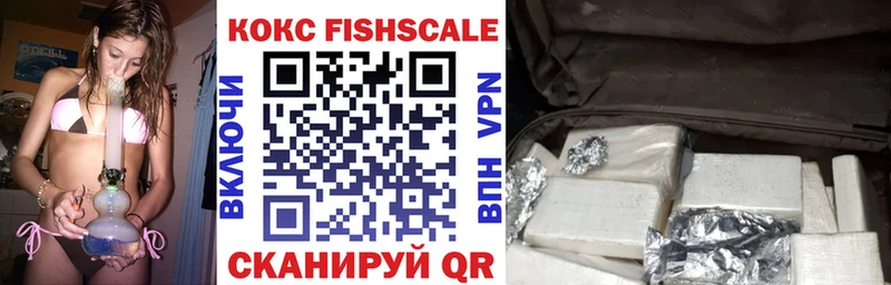 Виды наркотиков купить Гурьевск Cocaine Бошки Шишки A-PVP ГАШ АМФ Меф мяу мяу