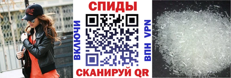 АМФЕТАМИН Premium  Гурьевск 