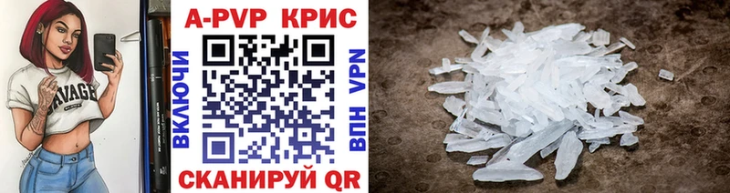 Alpha PVP VHQ  Гурьевск 