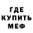 Метадон кристалл Uperkas Up