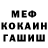 МЕТАДОН мёд sokol451