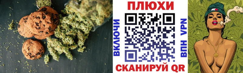 купить наркотики цена  mega ТОР  Еда ТГК марихуана  Гурьевск 