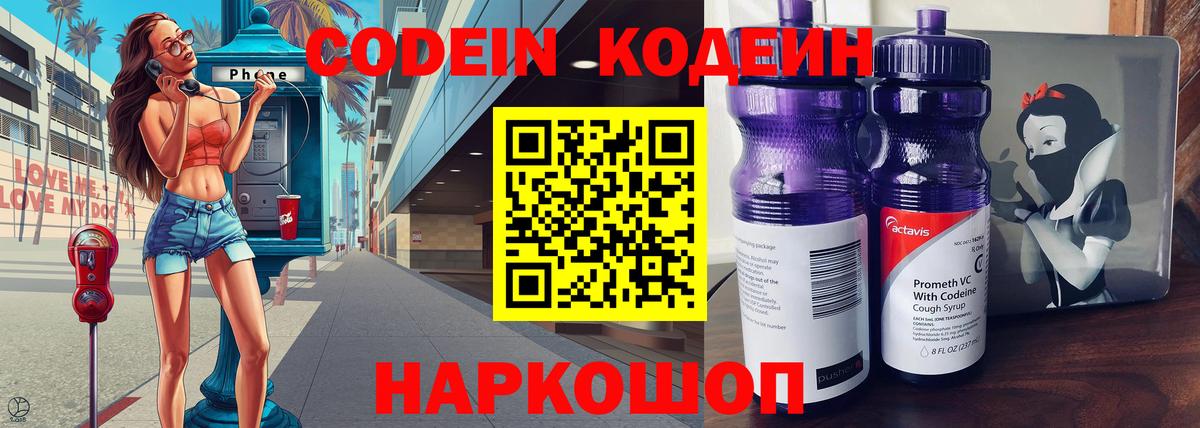  COCAIN Гурьевск