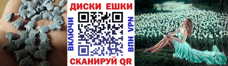 Экстази Philipp Plein  купить  сайты  Гурьевск 