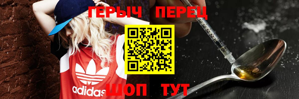 ГЕРОИН Афган Гурьевск