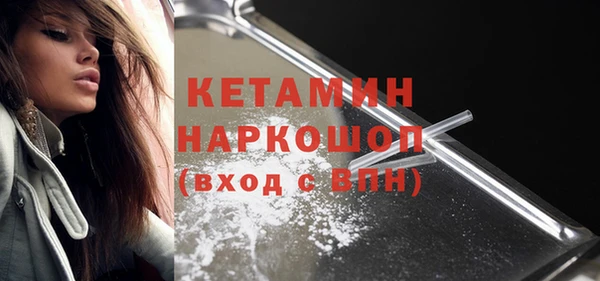 молекула духа Верея
