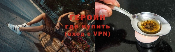 метамфетамин Ступино