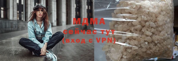 твердый Верхнеуральск
