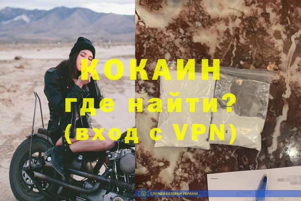 ешки Верхний Тагил