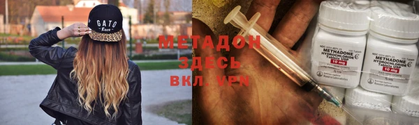 молекула духа Верея