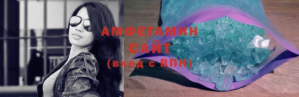 синтетический гашиш Волоколамск