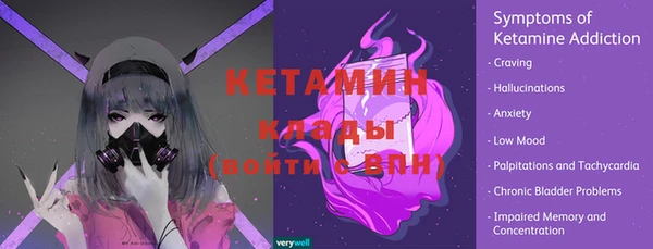 молекула духа Верея