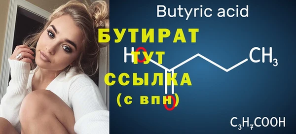 молекула духа Верея