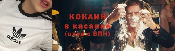 ешки Верхний Тагил