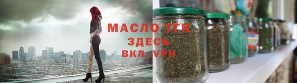 молекула духа Верея