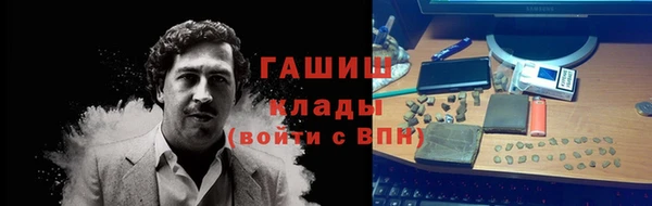 метамфетамин Ступино