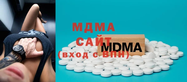 молекула духа Верея
