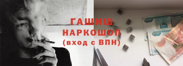 молекула духа Верея