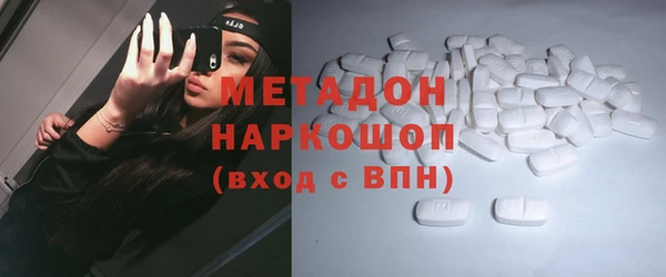 гашик Струнино