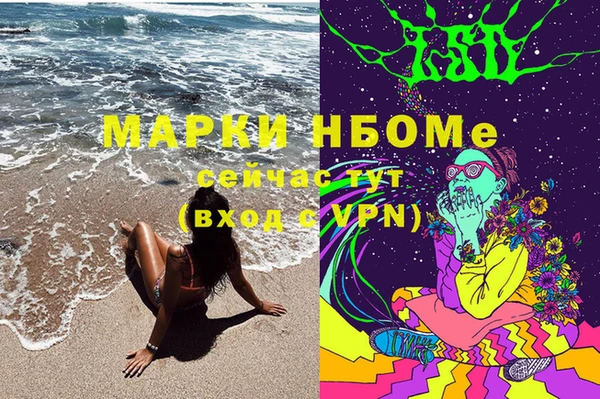 наркотики Горнозаводск