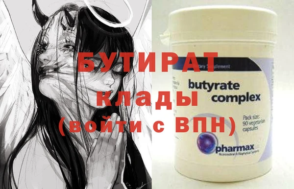 молекула духа Верея