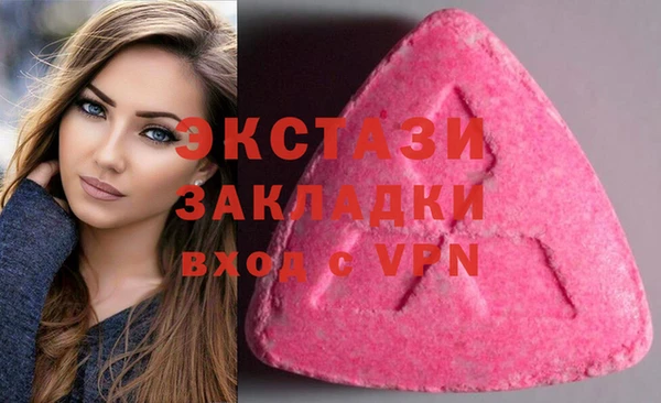 героин Горно-Алтайск