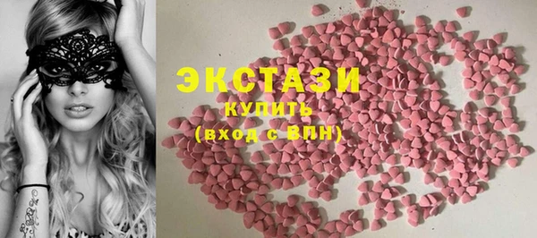 гашик Струнино