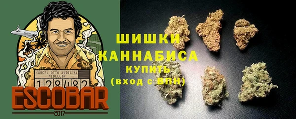синтетический гашиш Волоколамск