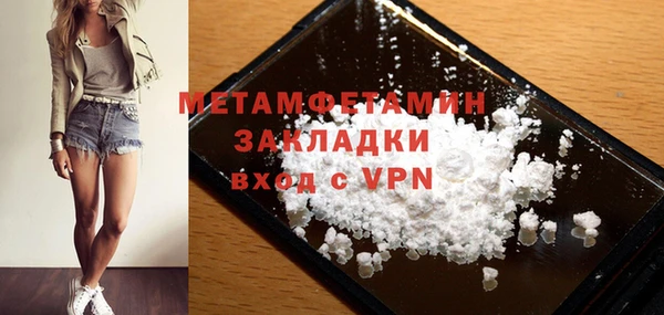 твердый Верхнеуральск