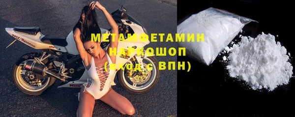 твердый Верхнеуральск