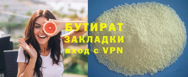 мяу мяу мука Волосово