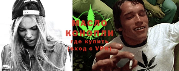 молекула духа Верея