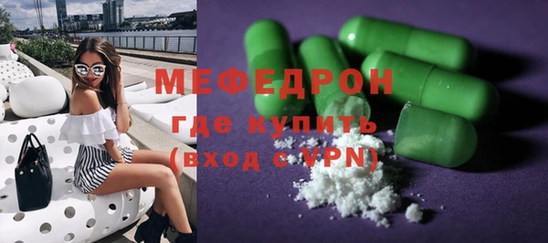 MESCALINE Строитель