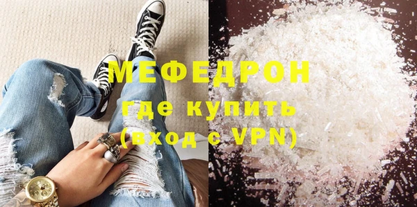 молекула духа Верея