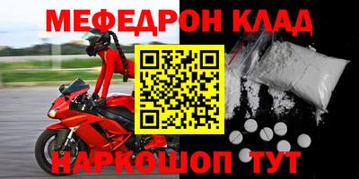 спиды Балаково