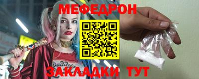 mix Балашиха