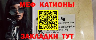 первитин Бугуруслан