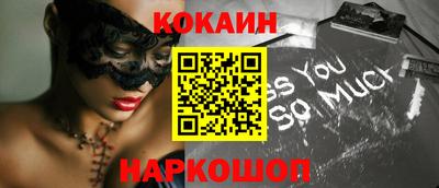 mix Балашиха