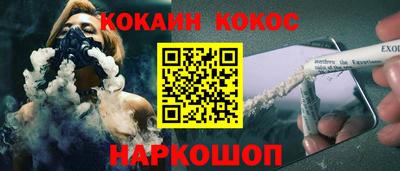 шишки Будённовск