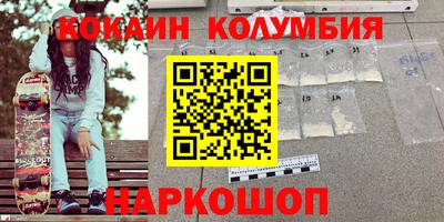 шишки Будённовск