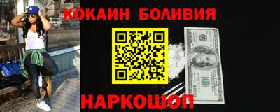 mix Балашиха