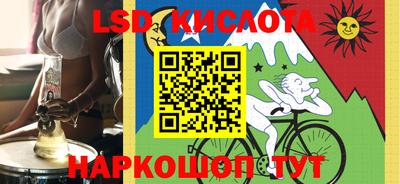 спиды Балаково