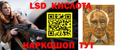 спиды Балаково