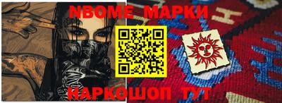 шишки Будённовск