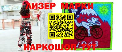 ГАЛЛЮЦИНОГЕННЫЕ ГРИБЫ Балахна