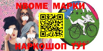 ГАЛЛЮЦИНОГЕННЫЕ ГРИБЫ Балахна