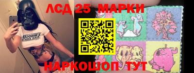 ГАЛЛЮЦИНОГЕННЫЕ ГРИБЫ Балахна