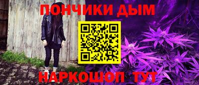 гашик Бузулук
