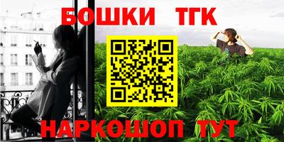 спиды Балаково