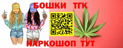 гашик Бузулук